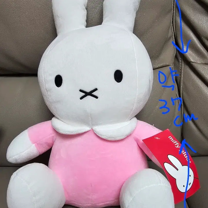 [BUNJANG] Miffy Doll Pink Dress / 미피 인형