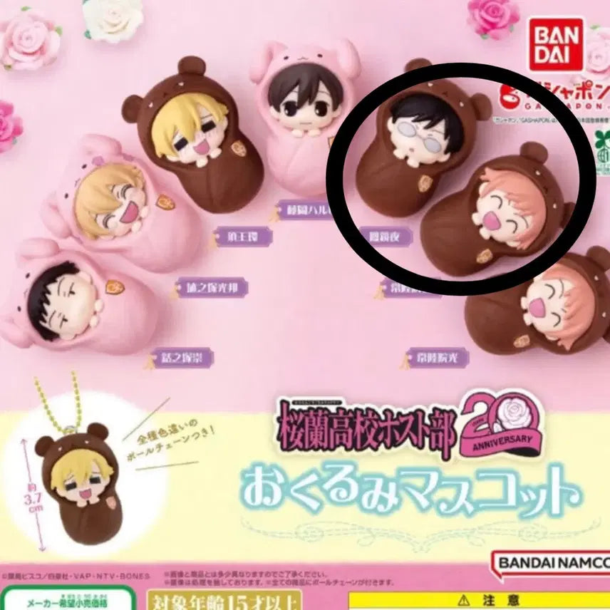 [BUNJANG] Oran High School Host Club Kyoya Kaoru Bundle Set / @일괄@ 오란고교 사교클럽 포대기 가챠 쿄우야 카오루 일괄