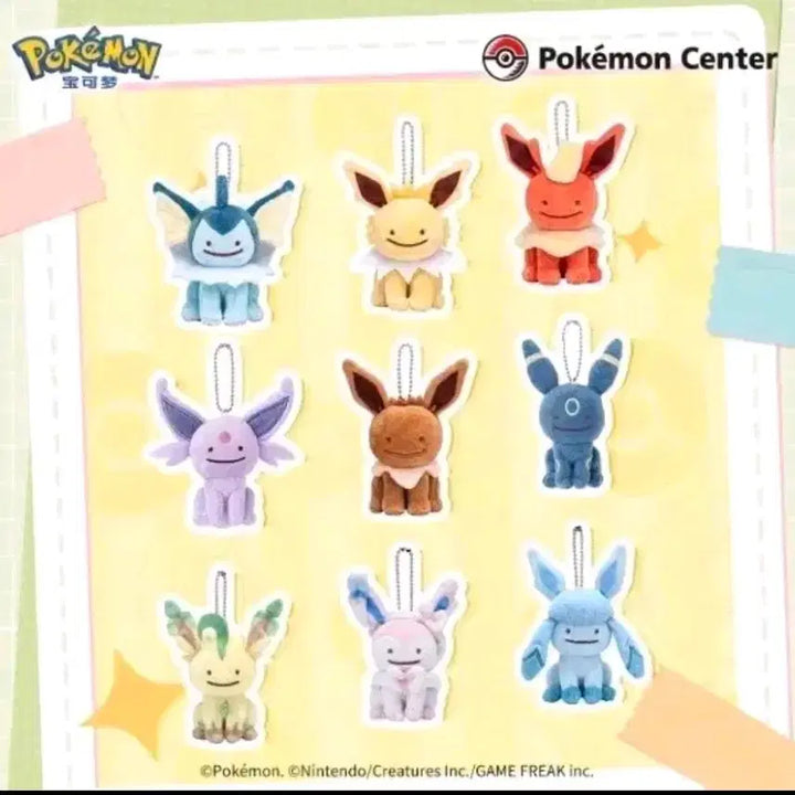 [BUNJANG] Pokemon Center Metamon Keychain / Plush Doll Group Order / 중국 포켓몬센터 포켓몬 메타몽 공구