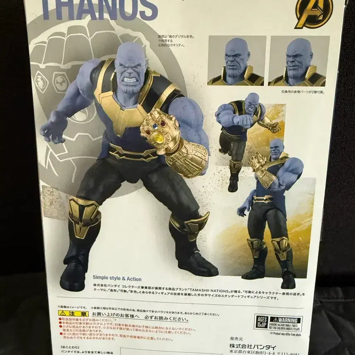 [BUNJANG] Bandai Marvel Avengers: Infinity War Thanos Figure / 반다이 마블 어벤져스 인피니티 워 타노스 피규어