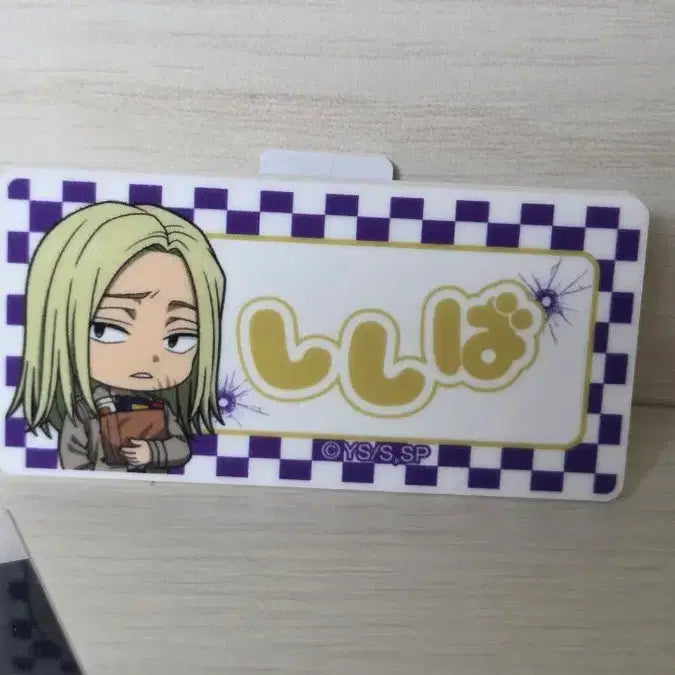 [BUNJANG] Sakamoto Days Shishiba Name Acrylic Badge (Anime Version) / 사카모토데이즈 사카데이 시시바 가을페어 B5 애니판 네임 아크릴 뱃지