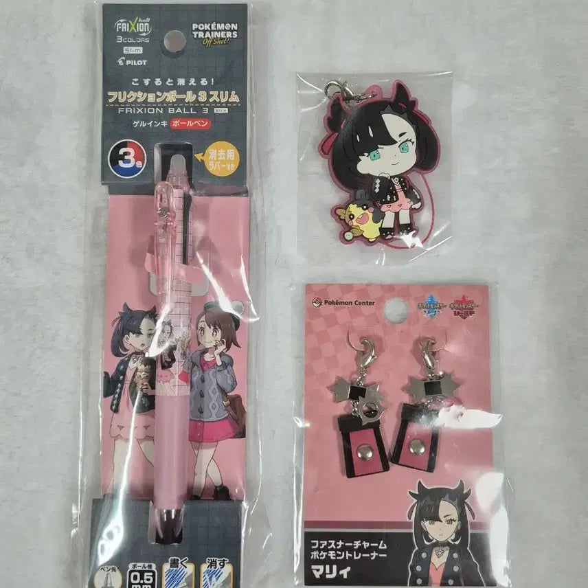 [BUNJANG] Pokemon Marie Trainer Goods Set / 포켓몬 마리 굿즈  트레이너