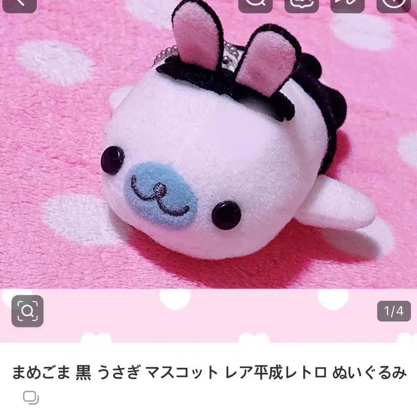 [BUNJANG] Rare Usagi Mamegoma Rabbit Set (2 Types) / 초레어 토끼 우사기 마메고마 2종 세트
