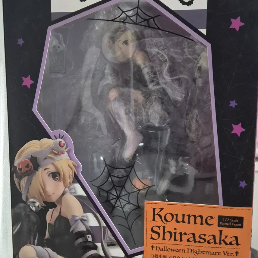 [BUNJANG] Max Factory Shirataka Koume 1/7 Scale Figure (The Idolmaster Cinderella Girls) / 시라사카 코우메 1/7 피규어(아이돌마스터 신데렐라 걸즈)