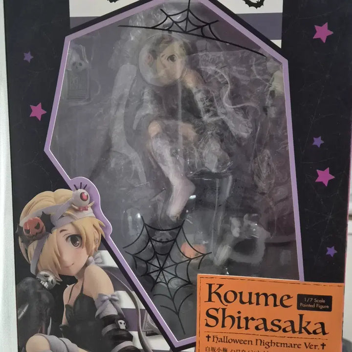 [BUNJANG] Max Factory Shirataka Koume 1/7 Scale Figure (The Idolmaster Cinderella Girls) / 시라사카 코우메 1/7 피규어(아이돌마스터 신데렐라 걸즈)