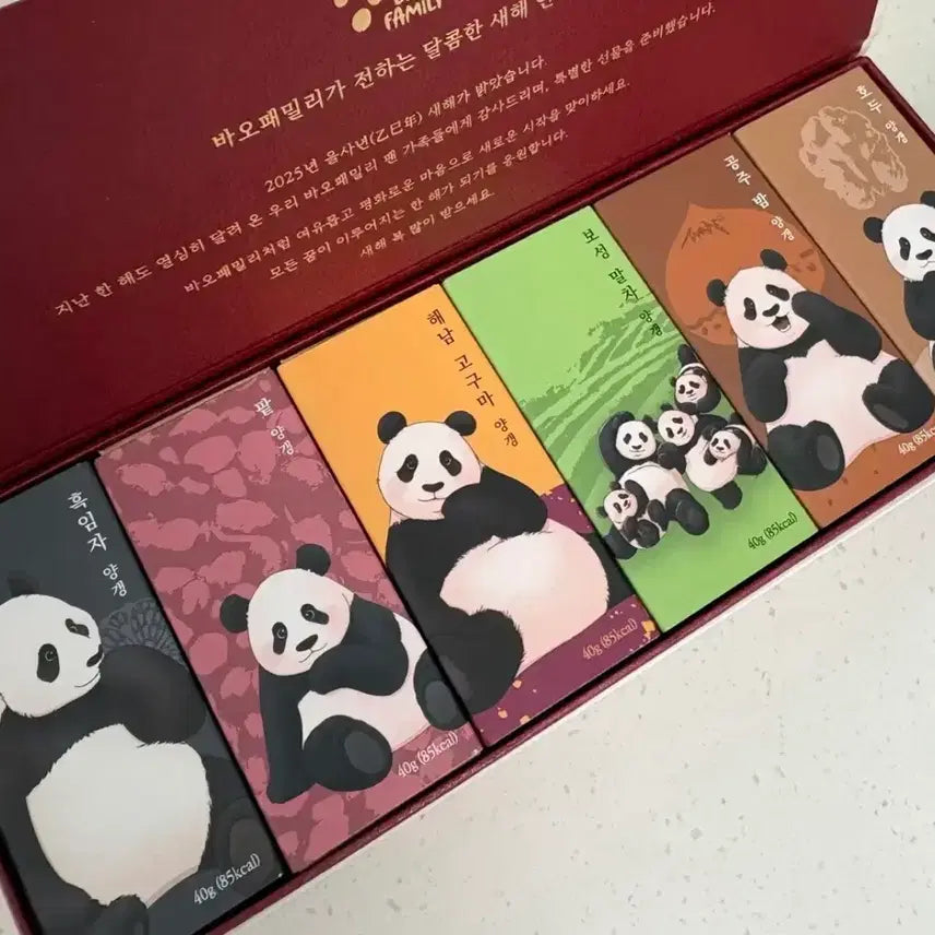 [BUNJANG] Bao Family Hui Carrot Louis New Year Keyring Bundle Set / 후이당근키링 루이양갱키링 일괄 판매