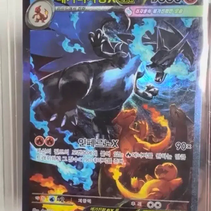 [BUNJANG] Pokémon Cards Giveaway / 오리파 진짜 나눔하는정도로 팜