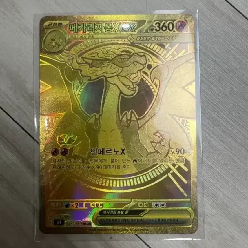 [BUNJANG] Pokémon Cards Giveaway / 오리파 진짜 나눔하는정도로 팜
