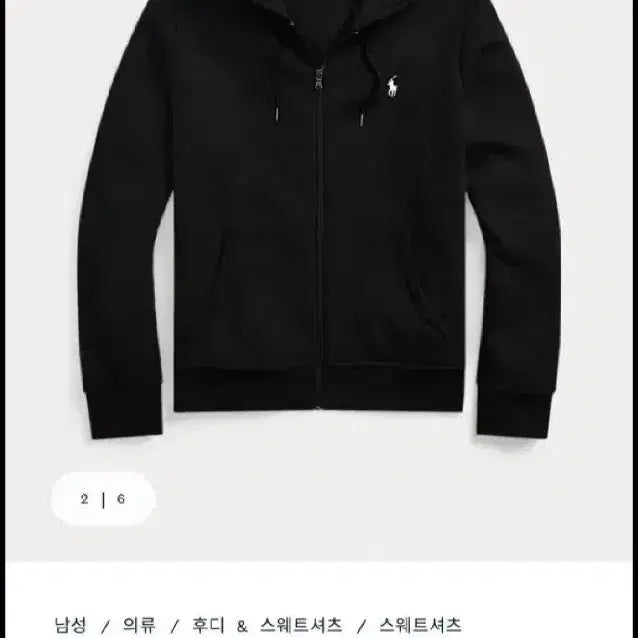 [BUNJANG] Polo Ralph Lauren Zip-Up Hoodie / 폴로 랄프로렌 후드집업