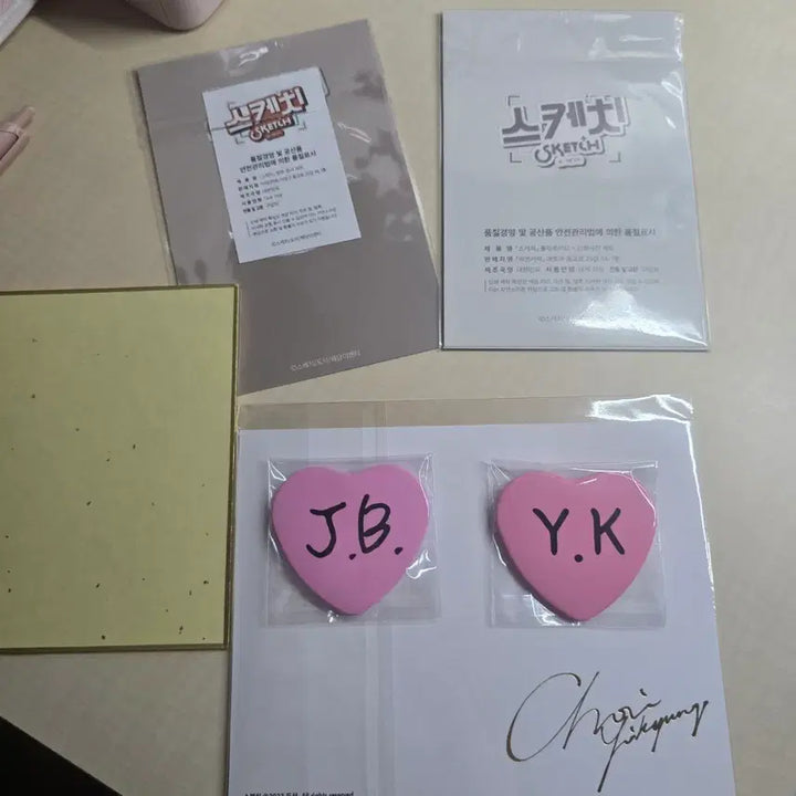 [BUNJANG] Bomtoon Dosak Sketch Heat-Sensitive Postcard Set Polaroid Photo Choi Yi-Kyung Picture Postcard Set Bundle Set / 봄툰 도삭 스케치 변온엽서세트 폴라로이드사진 최이경 그림엽서세트 일괄