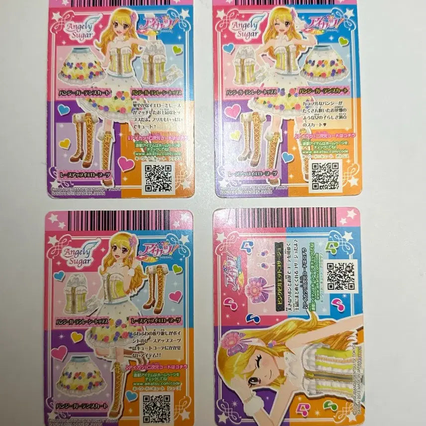 [BUNJANG] Aikatsu! Pinchi Garden Japanese Edition Card Set / 아이엠스타 아이카츠 카드 핀치가든 일판 세트