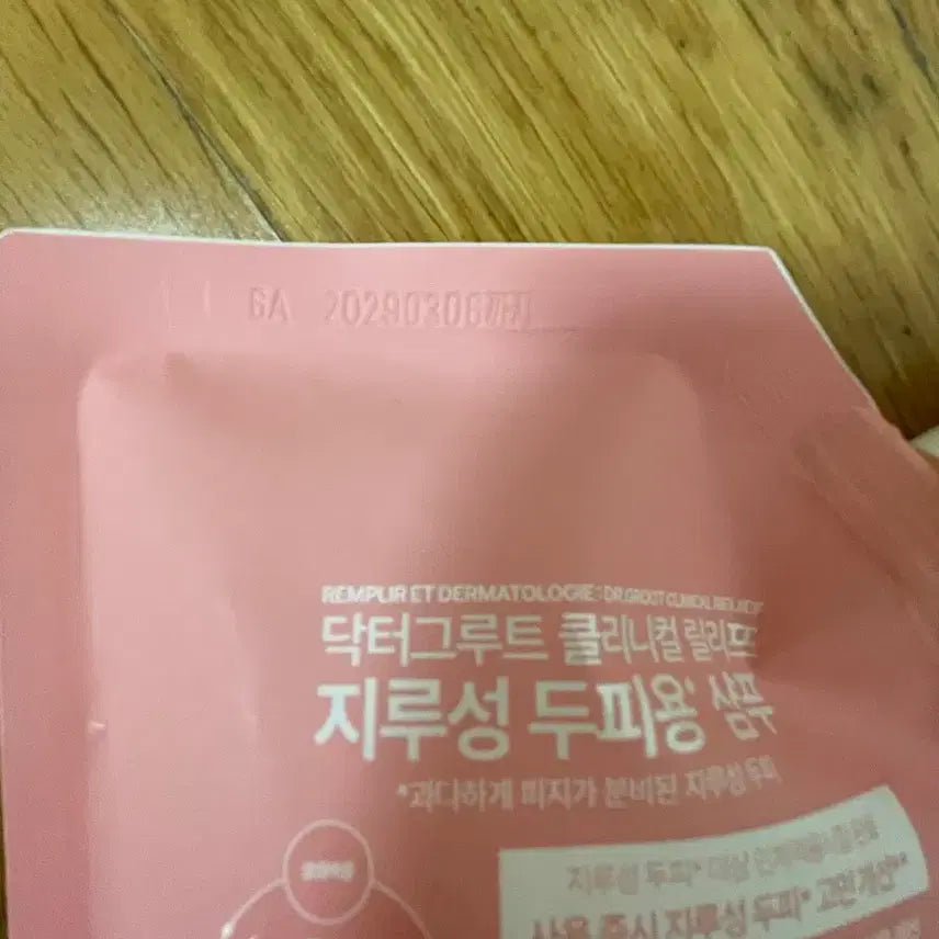 [BUNJANG] Dr. Groot Seborrheic Scalp Care Shampoo 350ml + Refill / 닥터그 루트 지루성 두피 전문 샴푸 350ml +리필