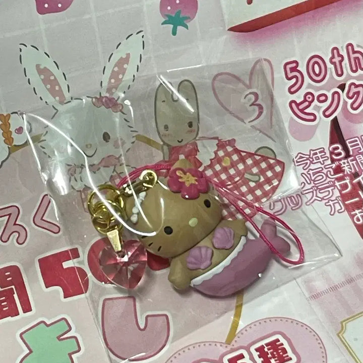 [BUNJANG] Sanrio Hello Kitty Tanning Kitty Mascot Strap / 산리오 헬로키티 마스코트 스트랩 태닝키티 키티스트랩