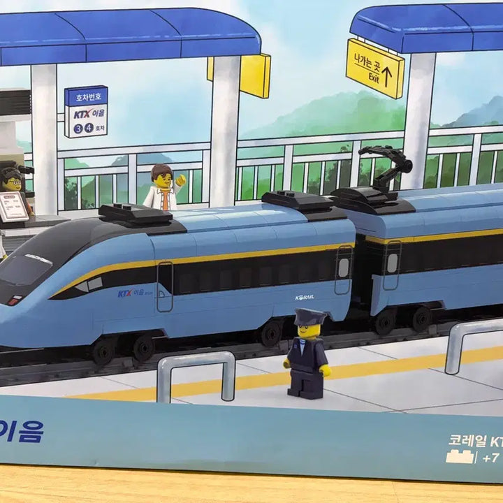 [BUNJANG] LEGO KTX Eum New Product / 레고 ktx 이음 새상품