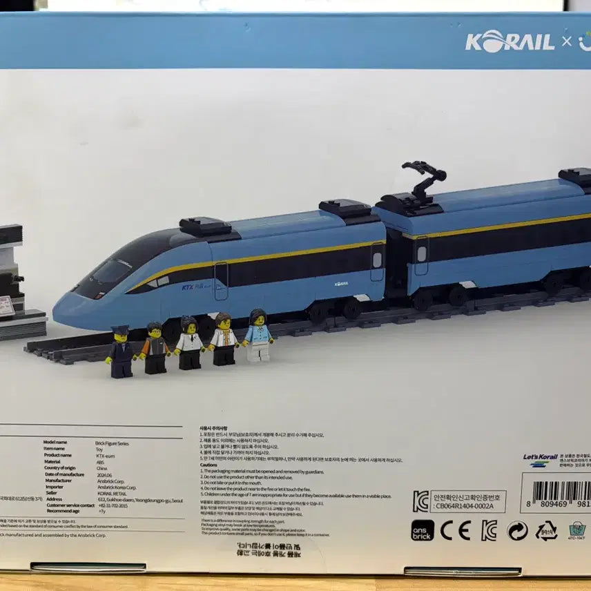 [BUNJANG] LEGO KTX Eum New Product / 레고 ktx 이음 새상품