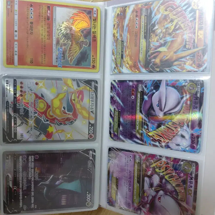 [BUNJANG] Pokemon TCG Rare Cards Bundle / 포켓몬카드 팝니다