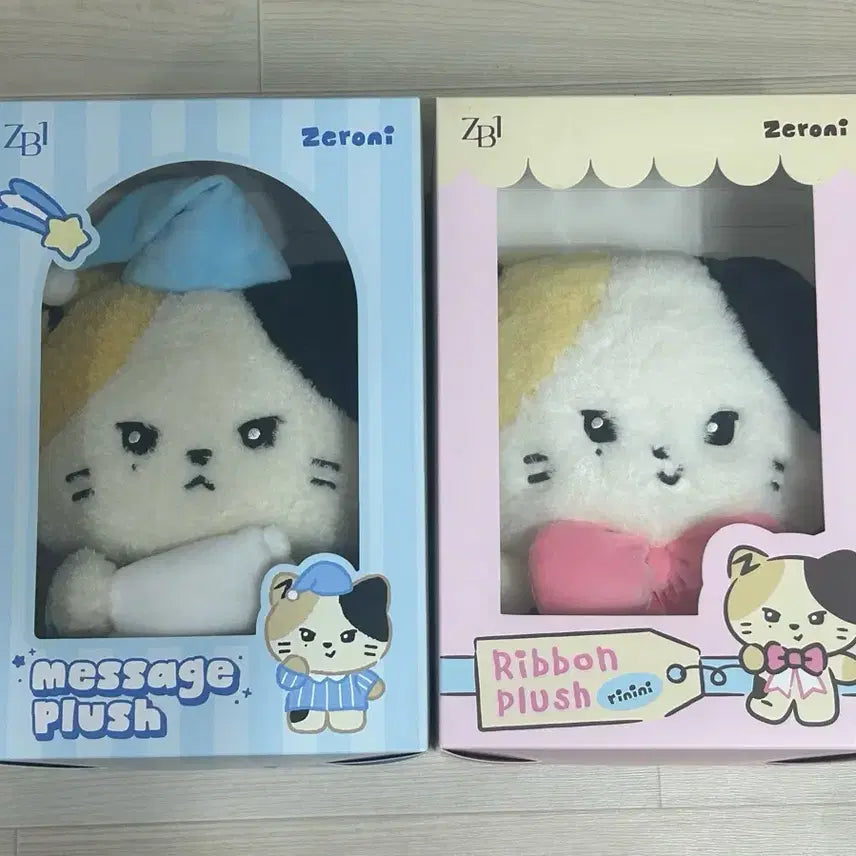 [BUNJANG] ZB1 (ZEROBASEONE) Ricky Linini Message Ribbon Plush Bundle Set / 제베원 리니니 메시지 리본 인형 플러시 일괄