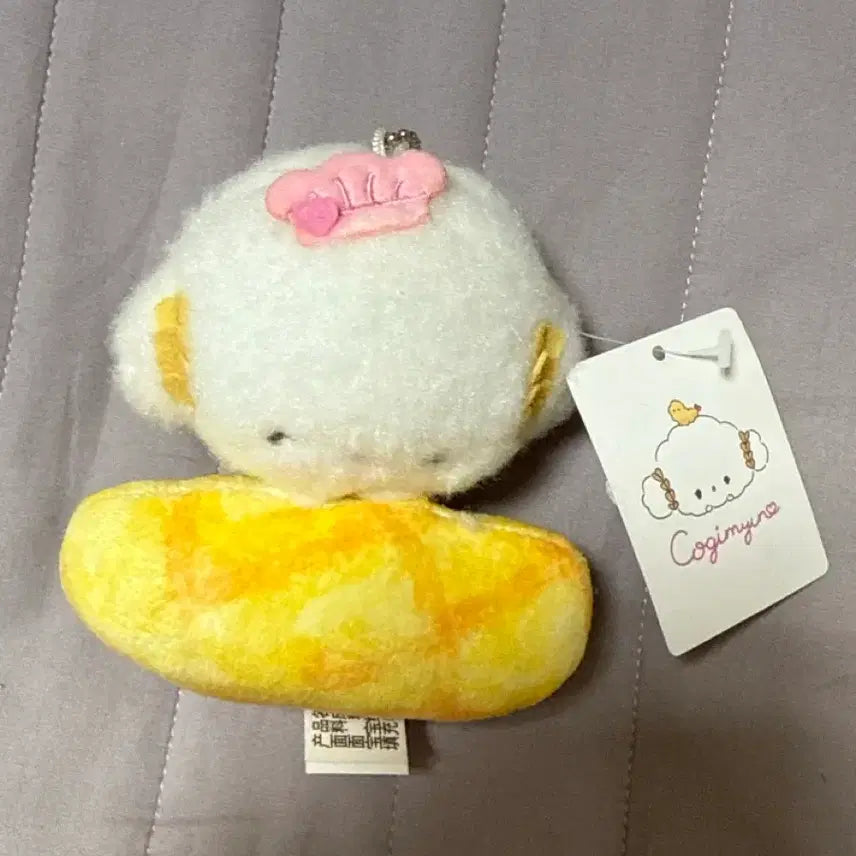 [BUNJANG] Corgi Munching Bread New Item / 빵 먹는 코기뮹 새상품