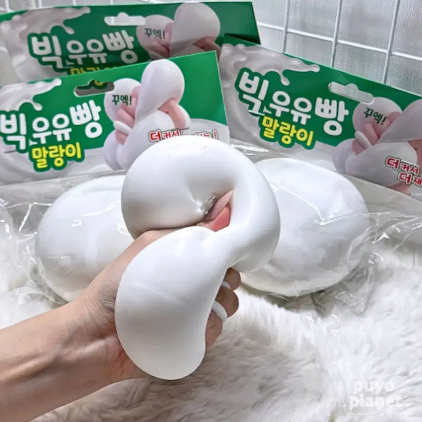 [BUNJANG] Puyo Planet Big Milk Bread Squishy Stress Ball / 뿌요행성 빅우유빵 말랑이 쫀득 빵떡 말랑이 모찌 주물럭 스트레스볼