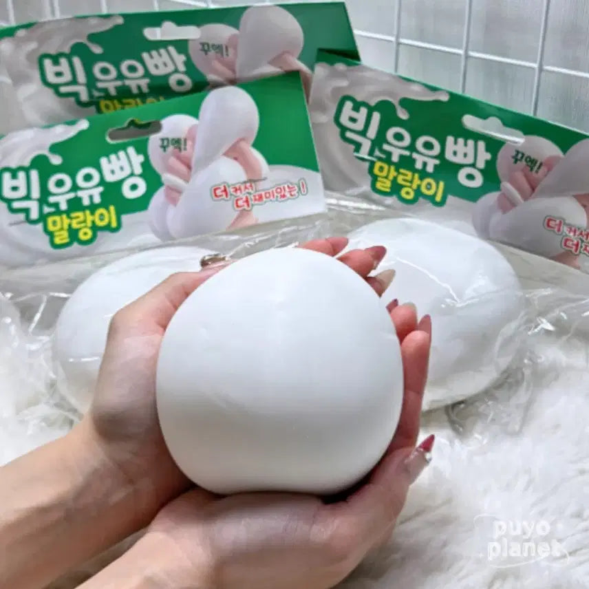 [BUNJANG] Puyo Planet Big Milk Bread Squishy Stress Ball / 뿌요행성 빅우유빵 말랑이 쫀득 빵떡 말랑이 모찌 주물럭 스트레스볼