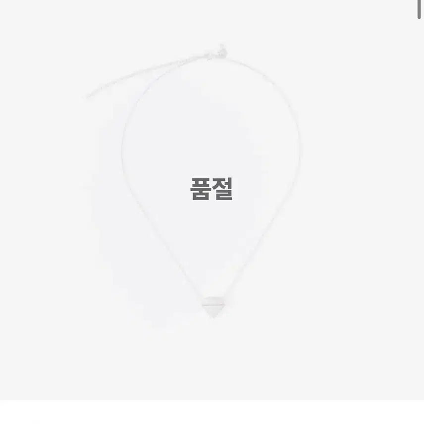 [BUNJANG] SEVENTEEN Wonwoo 9th Anniversary Necklace Photocard Bundle Set / 세븐틴 원우 9주년 목걸이 미개봉 풀구성