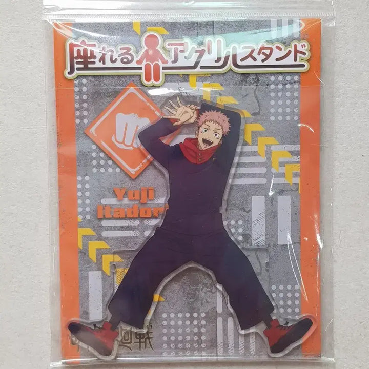 [BUNJANG] Jujutsu Kaisen Yuji Itadori Seated Acrylic Stand (Sealed) / (미개봉)주술회전 이타도리 유지 앉은 아크릴스탠드
