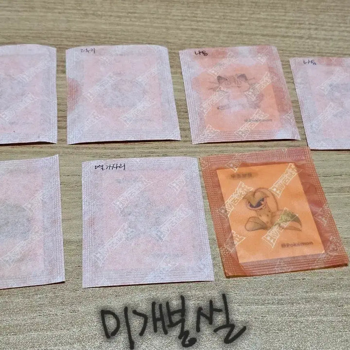 [BUNJANG] Pokemon 30th Anniversary Artwork First Edition Sticker Set / 포켓몬 30주년 아트워크 초판 띠부씰 판매