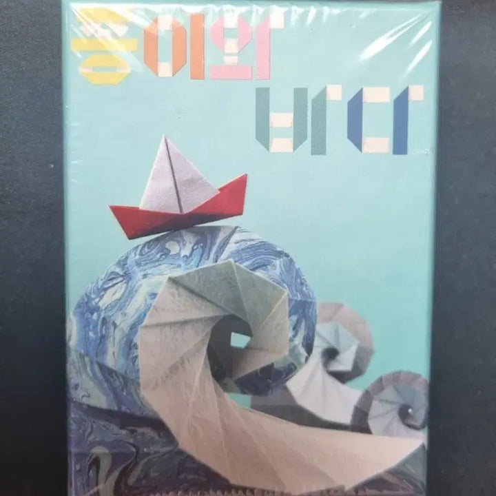 [BUNJANG] Paper &amp; Sea Board Game (Salt Expansion) / 종이와 바다 보드게임