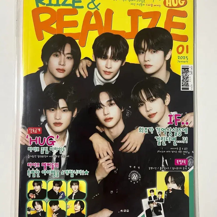 [BUNJANG] RIIZE Hug Magazine Set Unsealed / 라이즈 허그 매거진 세트 풀구성 (단순개봉) hug magazine