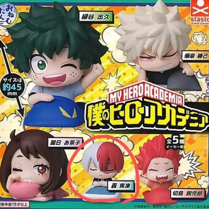 [BUNJANG] My Hero Academia Swacchao! Gacha Figure Set / (세트 일괄, 총 5+1개) 나히아 스와라세타이 가챠 피규어 팝니다
