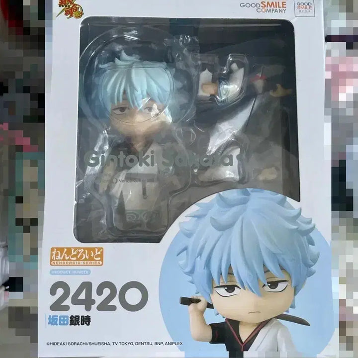 [BUNJANG] Good Smile Company Gintoki Nendoroid / 은흔 굿스마 긴토키 넨도로이드