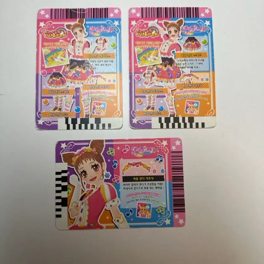 [BUNJANG] Aikatsu! Marble Candy Card Set / 아이엠스타 아이카츠 카드 마블 캔디 한판