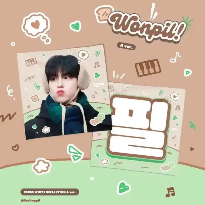 [BUNJANG] Day6 Wonpil Slogan / 데이식스 원필 슬로건