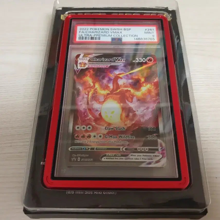 [BUNJANG] Charizard VMAX Promo PSA 9 Graded Card / 북미 upc리자몽 프로모 psa9 판매