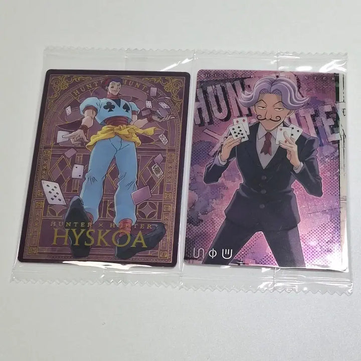 [BUNJANG] Hunter x Hunter Hisoka Rare SP Wafer Card Vol. 4 / 헌터헌터 이타쟈가 웨하스 카드 4탄 히소카 레어 SP