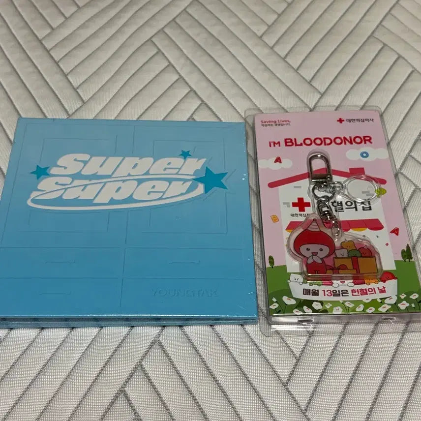 [BUNJANG] YOUNGTAK Super Super Album Bundle Set with Blood Donation Center Keyring / Super Super YOUNGTAK 앨범 + 헌혈의 집 키링 일괄
