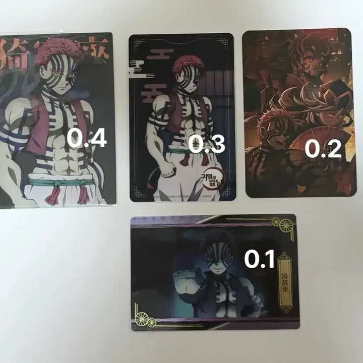 [BUNJANG] Demon Slayer Akaza Profile Card Paper Wafer Card Photocard Snappyism / 귀멸의칼날 귀칼 아카자 프로필카드 지류 웨하스 포카 스내피즘