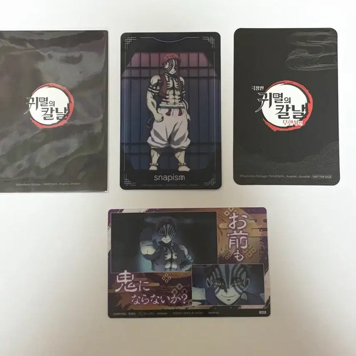 [BUNJANG] Demon Slayer Akaza Profile Card Paper Wafer Card Photocard Snappyism / 귀멸의칼날 귀칼 아카자 프로필카드 지류 웨하스 포카 스내피즘