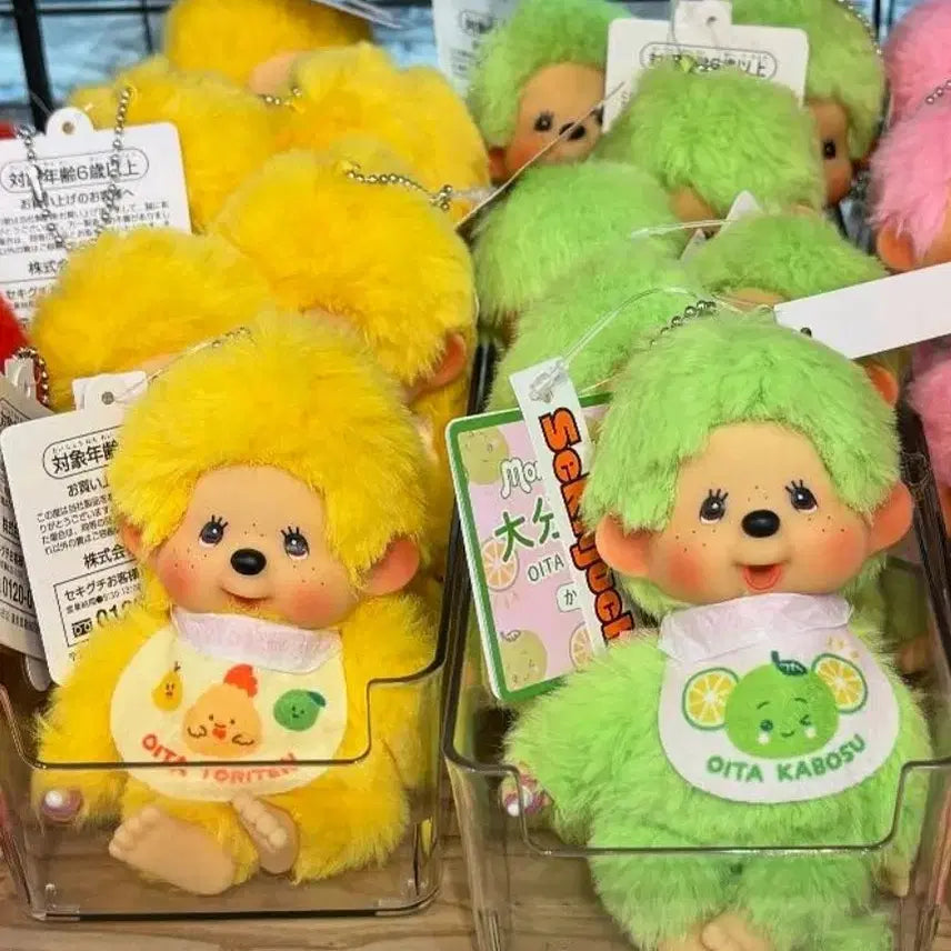 [BUNJANG] Authentic Oita Limited Kabosu Toriten Monchhichi Charm / 정품  오이타 지역한정 몬치치 카보스 토리텐 키링