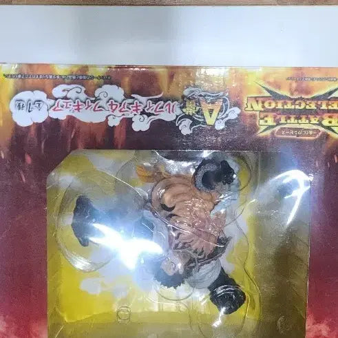 [BUNJANG] One Piece Ichiban Kuji Battle Selection Luffy A Prize Figure / 원피스 제일복권 배틀셀렉션 루피a상