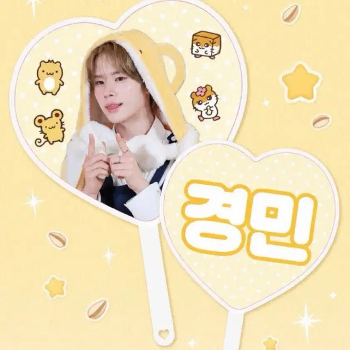 [BUNJANG] KIMYUNGMIN Mini Uchiwa Fan / 경민 미니 우치와