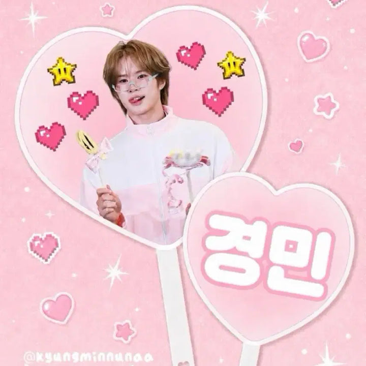[BUNJANG] KIMYUNGMIN Mini Uchiwa Fan / 경민 미니 우치와