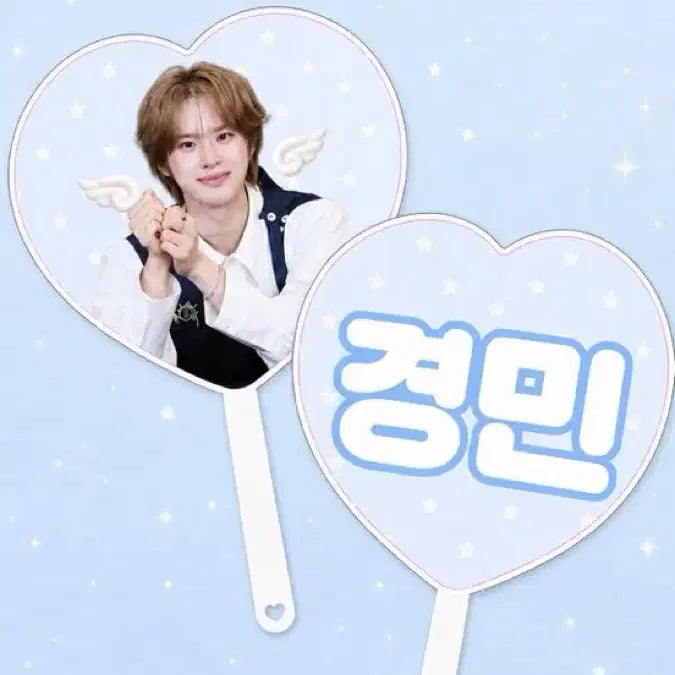 [BUNJANG] KIMYUNGMIN Mini Uchiwa Fan / 경민 미니 우치와