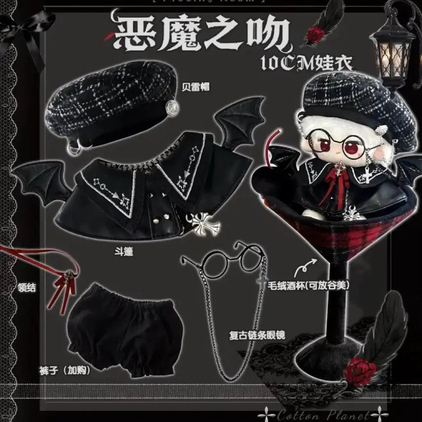 [BUNJANG] 10cm Doll Clothes Devil&