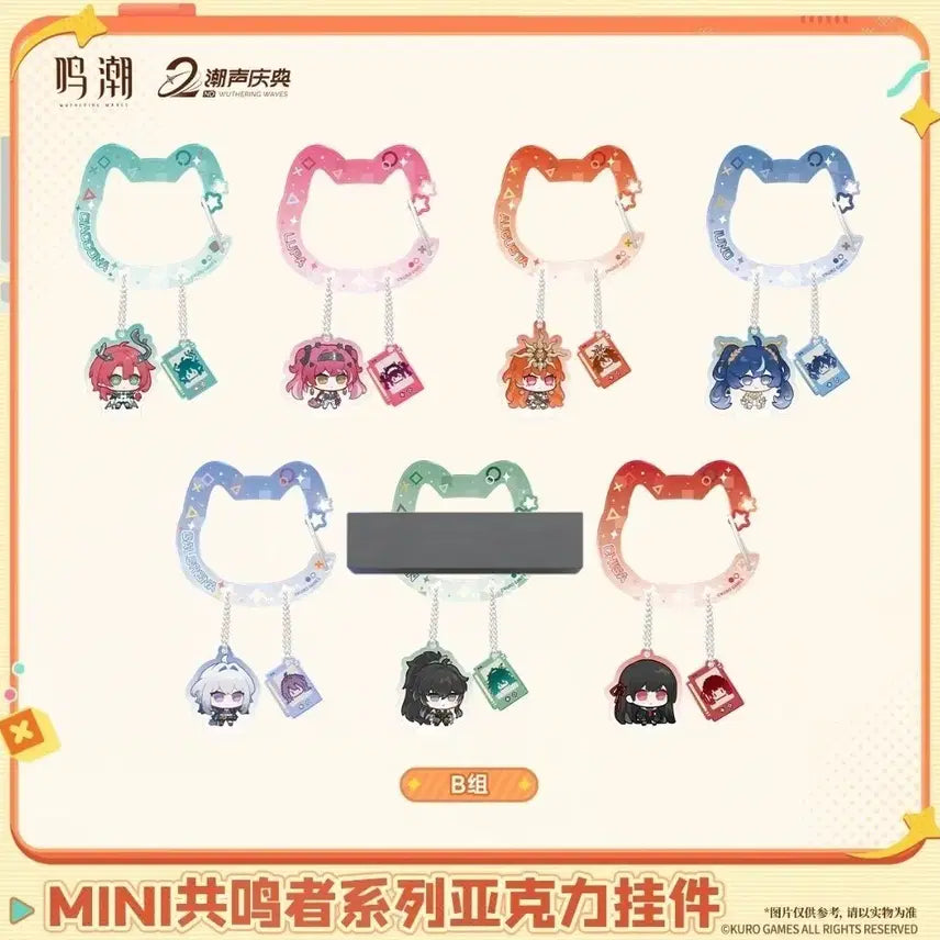 [BUNJANG] Jingming 3.3 Goods Keychain Split Set / 명조 3.3 굿즈 키링 분철