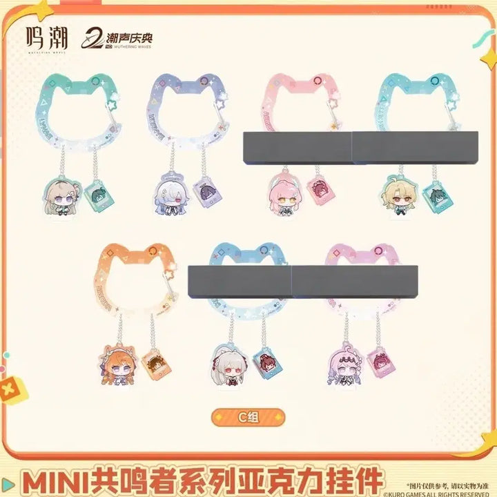 [BUNJANG] Jingming 3.3 Goods Keychain Split Set / 명조 3.3 굿즈 키링 분철