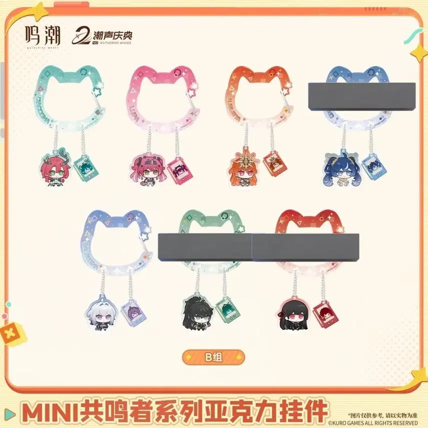 [BUNJANG] Jingming 3.3 Goods Keychain Split Set / 명조 3.3 굿즈 키링 분철