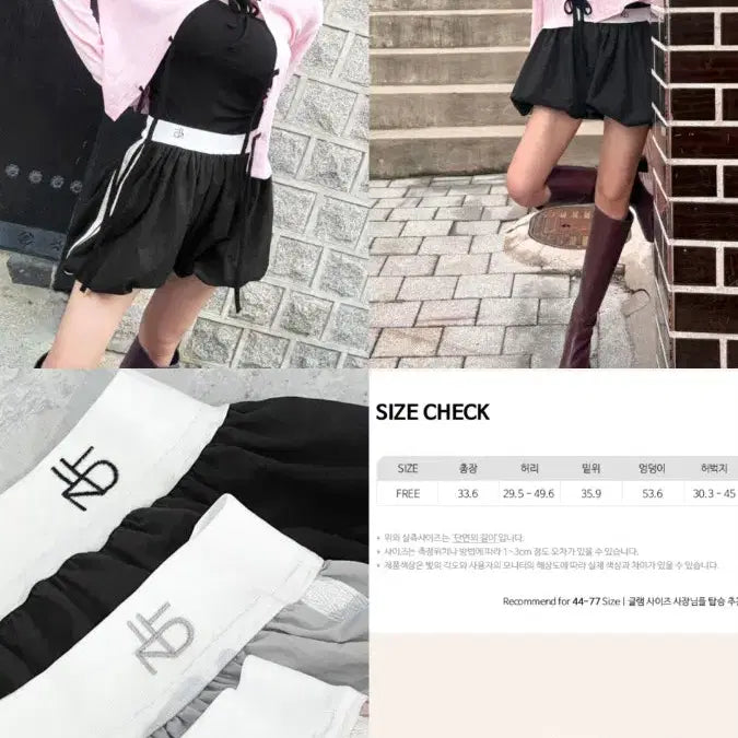 [SOLD OUT] 팩더널드 옷 일괄
