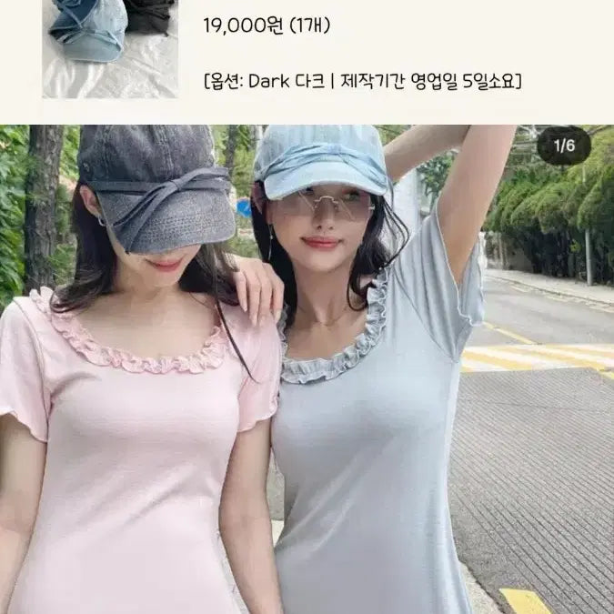[SOLD OUT] 팩더널드 옷 일괄