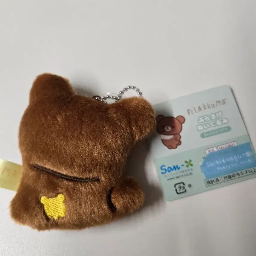 [BUNJANG] Rilakkuma Kogumafarm Stay With Me Charm / 코구마 스테이위드미 키링 차이로이코구마 리락쿠마